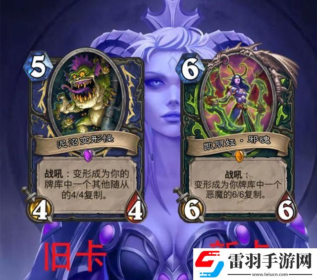 爐石傳說奧克蘭特新卡簡評