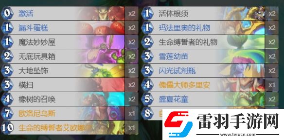 爐石傳說法強德卡組推薦