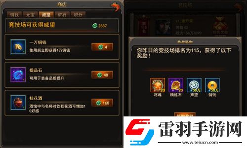 不服來戰(zhàn)啊!合戰(zhàn)天下競(jìng)技場(chǎng)一戰(zhàn)見分曉