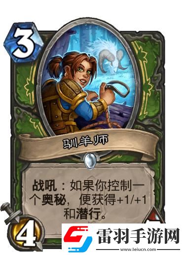 爐石傳說奧克蘭特新卡簡評
