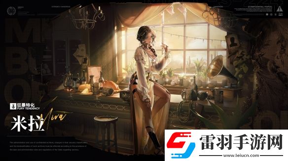 無(wú)期迷途米拉技能介紹