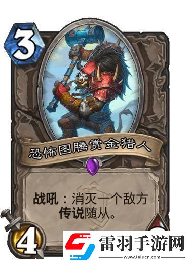 爐石傳說奧克蘭特新卡簡評
