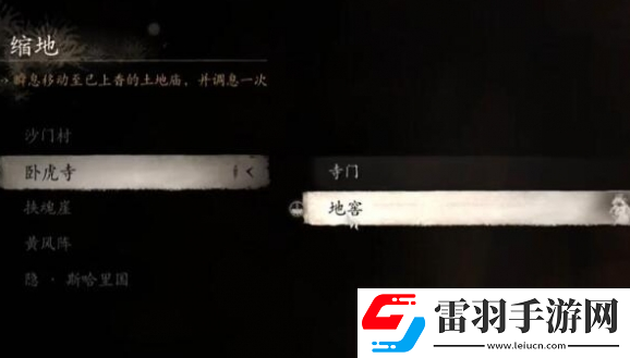 黑神話悟空辰龍丹藥需求說明