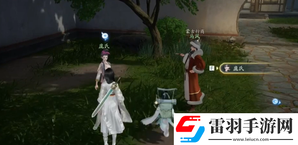 射雕江湖懸賞怎么觸發(fā)
