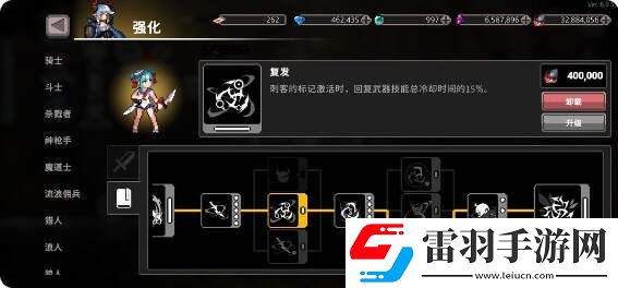 無(wú)限深淵刺客流派怎么樣最強(qiáng)刺客流派推薦