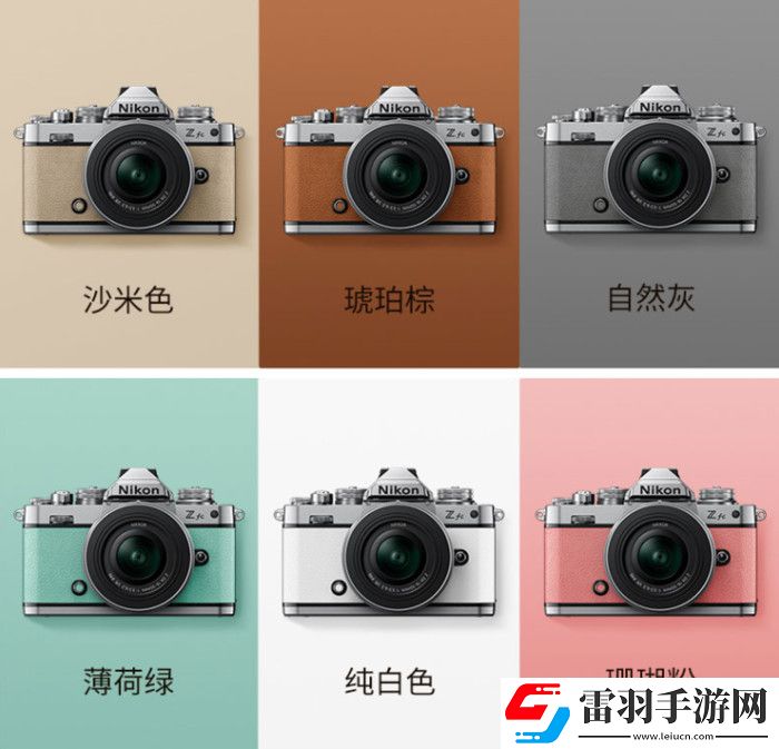復(fù)古經(jīng)典膠片數(shù)碼相機(jī)尼康Zfc