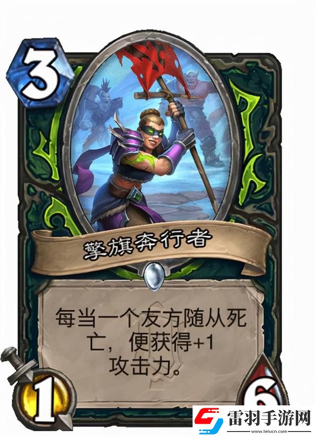 爐石傳說奧克蘭特新卡簡評
