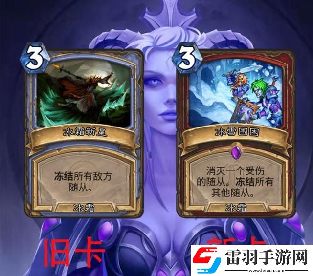 爐石傳說奧克蘭特新卡簡評