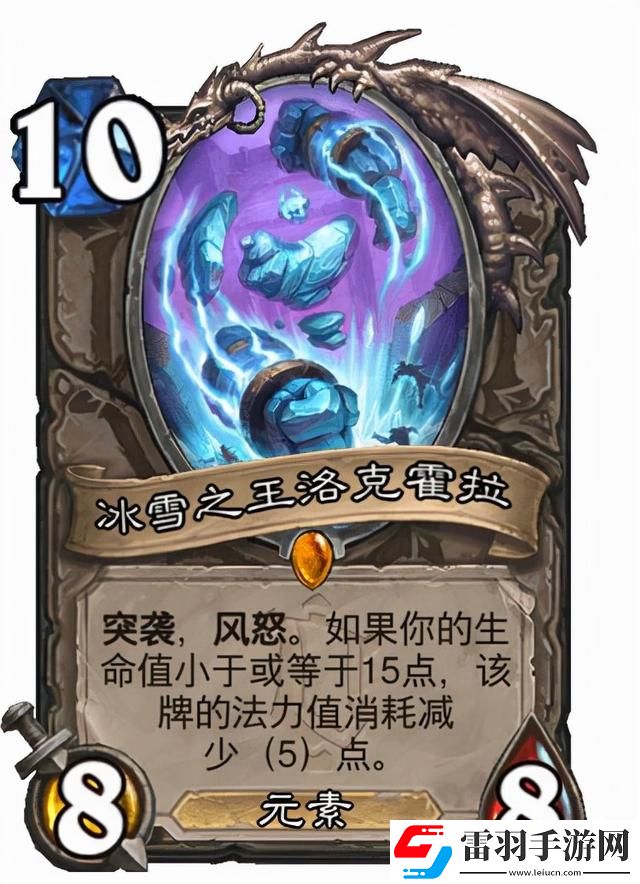 爐石傳說奧克蘭特新卡簡評