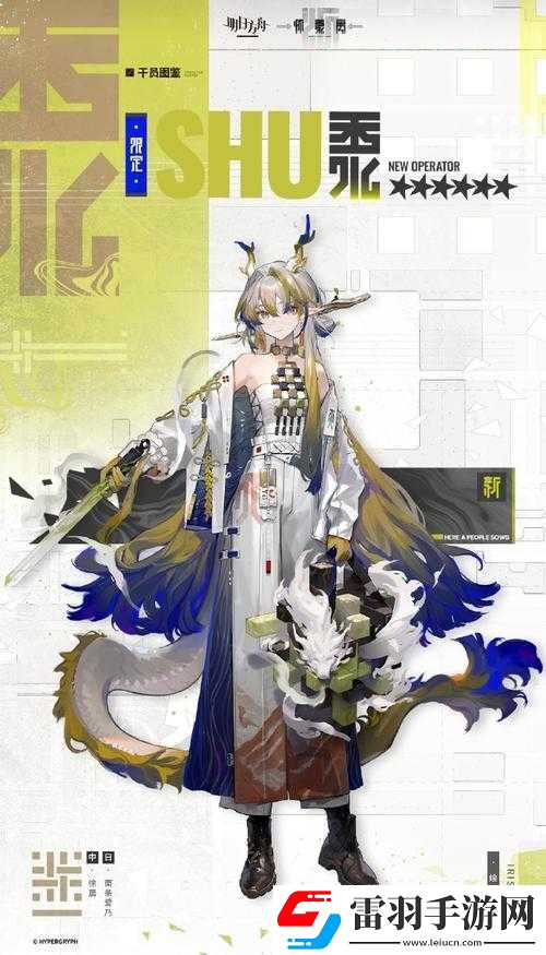 明日方舟黍天賦異常及修復(fù)介紹