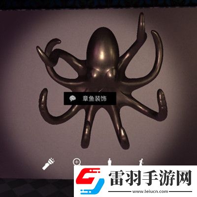 孫美琪疑案DLC茉莉章魚裝飾在哪