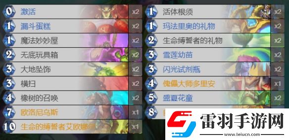 爐石傳說法強德卡組推薦