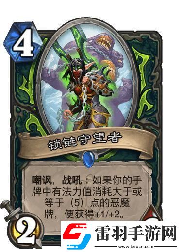 爐石傳說奧克蘭特新卡簡評