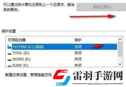 Windows11怎么重裝系統(tǒng)電腦系統(tǒng)怎么重裝Win11