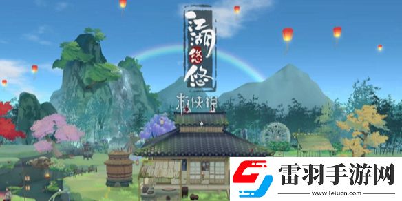 江湖悠悠大世界榜單boss在哪