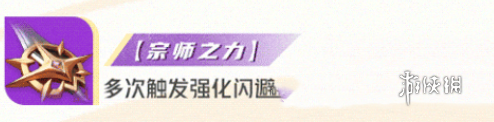星之破曉云纓出裝搭配