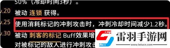 無(wú)限深淵刺客流派怎么樣最強(qiáng)刺客流派推薦