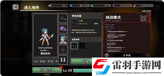 無(wú)限深淵刺客流派怎么樣最強(qiáng)刺客流派推薦