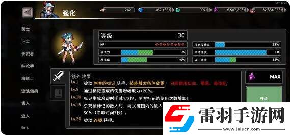 無(wú)限深淵刺客流派怎么樣最強(qiáng)刺客流派推薦