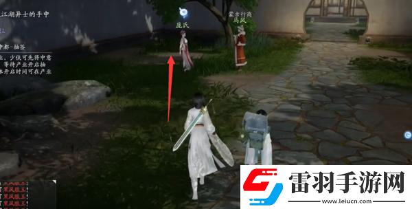 射雕江湖懸賞怎么觸發(fā)