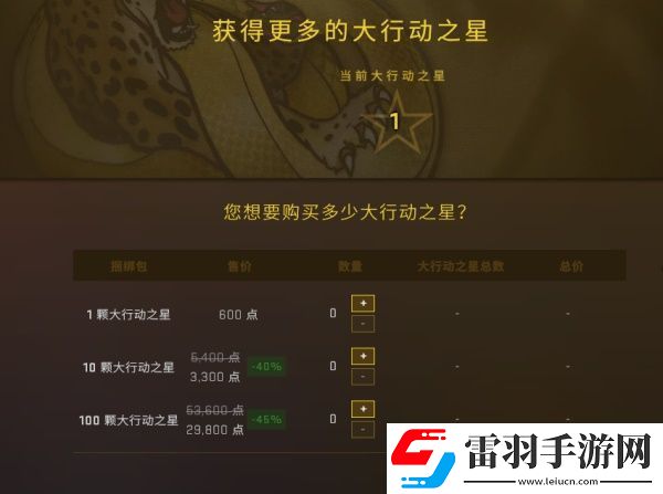 csgo秋收農(nóng)場任務(wù)怎么做狂牙大行動(dòng)秋收農(nóng)場完成步驟圖文詳解