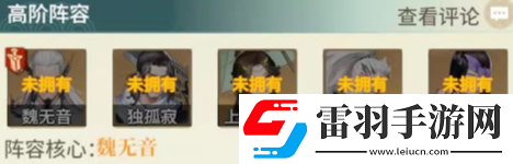 江湖如夢(mèng)群傷爆發(fā)陣容強(qiáng)嗎