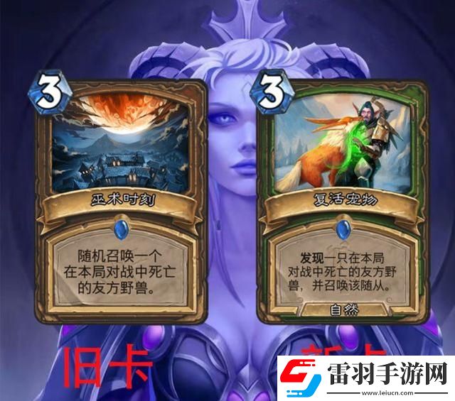 爐石傳說奧克蘭特新卡簡評