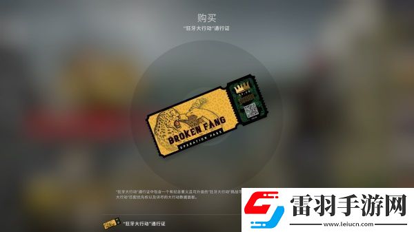 csgo秋收農(nóng)場任務(wù)怎么做狂牙大行動(dòng)秋收農(nóng)場完成步驟圖文詳解