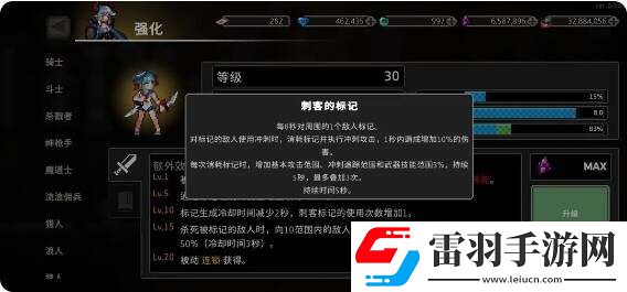 無(wú)限深淵刺客流派怎么樣最強(qiáng)刺客流派推薦