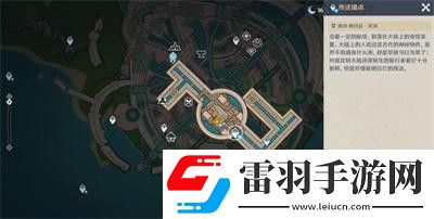 原神怎么通過狩獵者預(yù)觀者