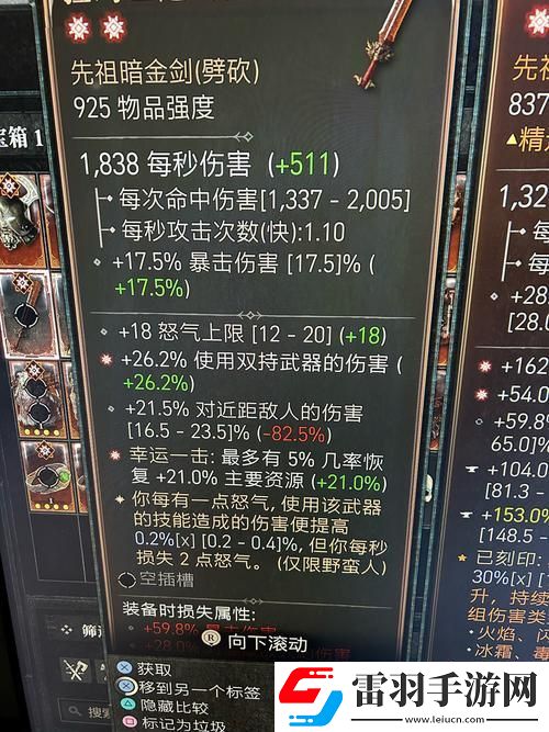 成品78w75通道1