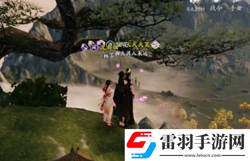 天涯明月刀襄州一線天在哪位置坐標(biāo)分享
