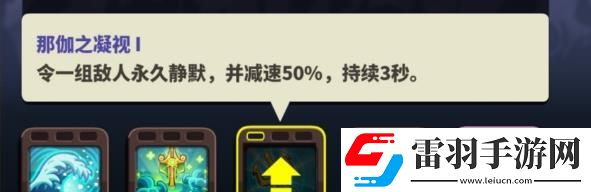 王國保衛(wèi)戰(zhàn)4復(fù)仇浚湃怎么獲得