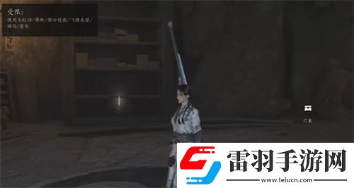 燕云十六聲乾坤挪移奇術(shù)獲取方法途徑