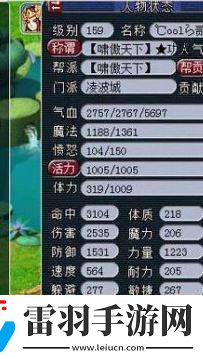 2023夢(mèng)幻西游凌波城加點(diǎn)怎么選