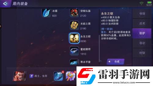 超維對(duì)決帕斯卡怎么出裝帕斯卡最強(qiáng)出裝推薦
