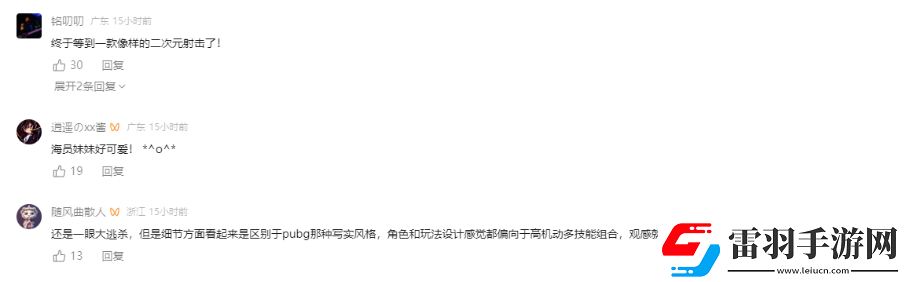 2分鐘拿捏國(guó)內(nèi)外玩家