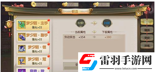 云墨劍舞戰(zhàn)力怎么快速提升