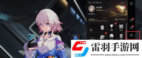 崩壞星穹鐵道手柄怎么設(shè)置