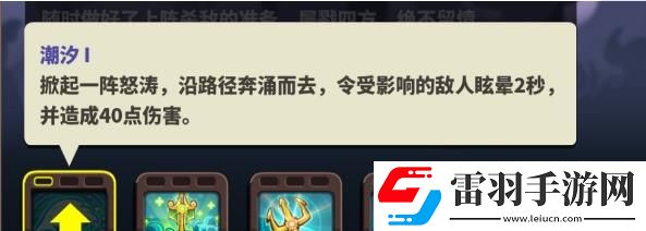 王國保衛(wèi)戰(zhàn)4復(fù)仇浚湃怎么獲得