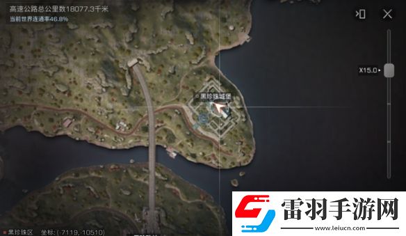明日之后黑珍珠區(qū)藍(lán)潮探索隱藏寶箱坐標(biāo)