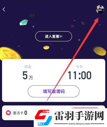 百萬英雄和沖頂大會哪個題目難哪個更靠譜
