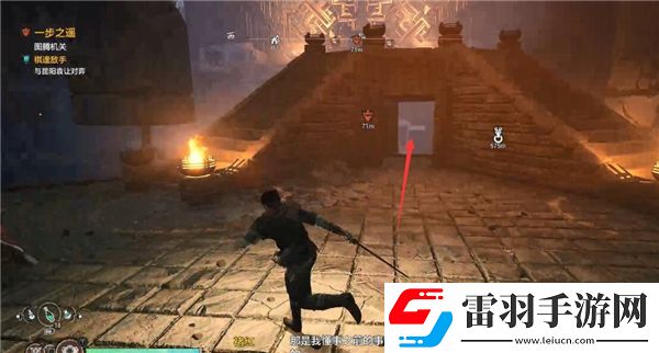 軒轅劍7高陽遺跡機關(guān)解密方法