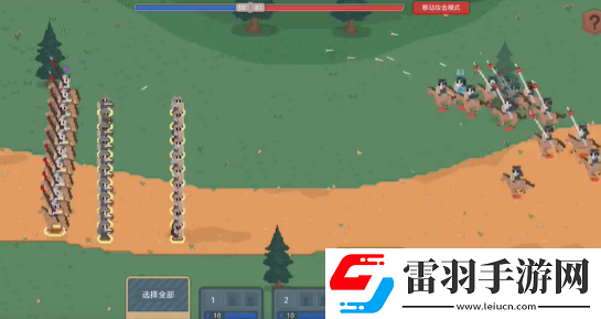 羅德里怎么編隊(duì)