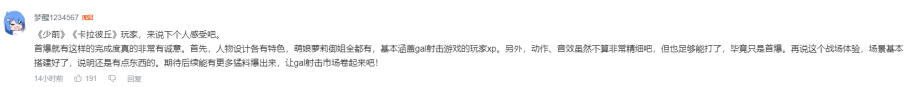 2分鐘拿捏國(guó)內(nèi)外玩家