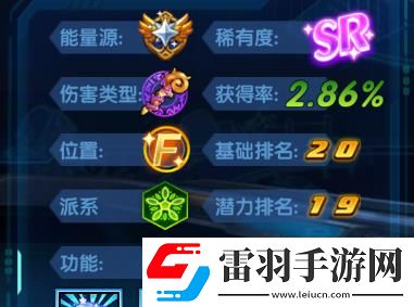 三國終極覺醒陸遜怎么樣英雄技能屬性介紹