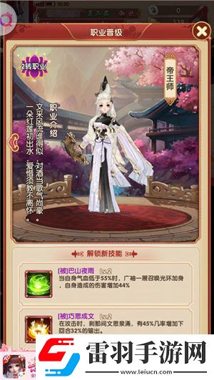 鳳鳴九天化繭成蝶熹妃Q傳轉(zhuǎn)生系統(tǒng)華麗上線