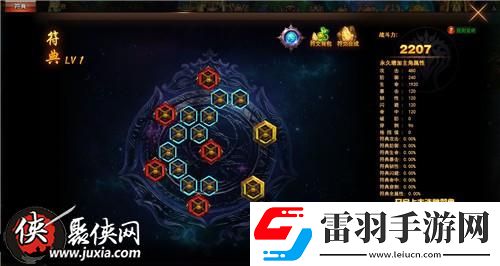 我是大主宰符典多少級(jí)開(kāi)啟符典激活條件