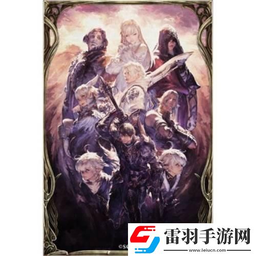 FFBE幻影戰(zhàn)爭暗影群像