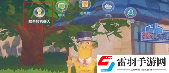 波西亞時(shí)光勞拉圖紙?jiān)趺传@得